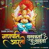 About Ganpati Aarti Song